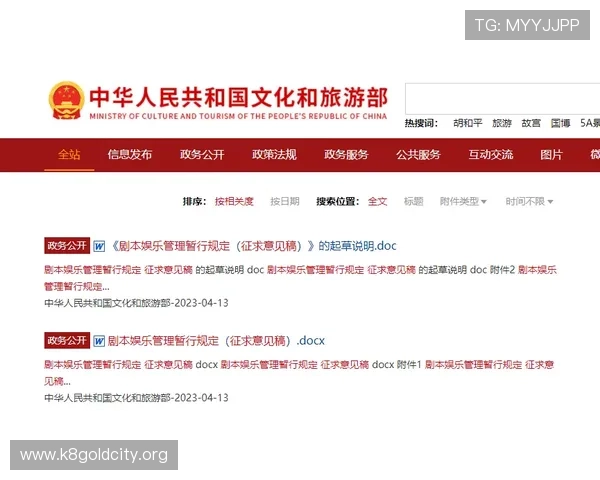 皇冠ceo投注网正规平台保障,确保每一位玩家的资金安全与公平公正的游戏环境