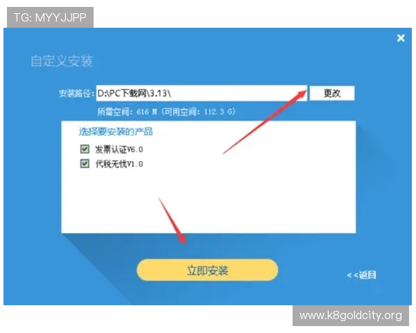 PG娱乐app下载电脑版安全稳定版本，快速下载安装无忧畅享丰富游戏内容